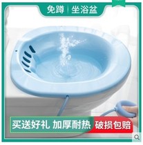 Women wash their buttocks and use toilets on the toilets. Elderly pregnant women do months.