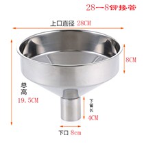 Oil funnel kitchenware large pipe diameter filter oil drum iron funnel space large industrial stainless steel new 18cm oil bucket