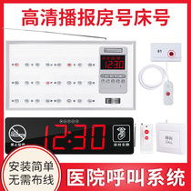 Step Frequency Hospital Caller to Old House Old Age Apartments Nursing Home Clinic Health Care Voice Talkback Ward Beds Emergency Alarm Room Wired Health Talkback Hospital Wireless Callers