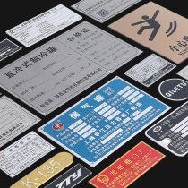 Metal nameplate custom stainless steel corrosion signs custom furniture doors and windows aluminum plate making no smoking signs