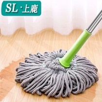Tea flower card hand-free hand wash mop self-twisting water rotating household mop artifact lazy drag dry and wet mop mop