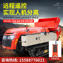 Multi-function crawler remote control arable land machine rotary tiller trenching fertilizer agricultural orchard Pastoral management micro tiller tillage field