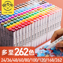touch marker pen set Double-headed oil painting color primary school childrens art students for 100 6