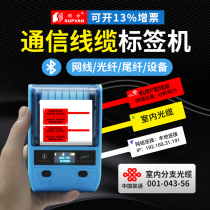 MasterCard T50 Communication Cable Label Printer Mobile Telecommunication Cable Network Labeling Machine Winding Label Handheld Small Bluetooth Portable Computer Room Engineering Cable Labeling Machine