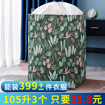 Extra-large clothes storage basket fabric moving box box clothing storage bag household wardrobe quilt artifact