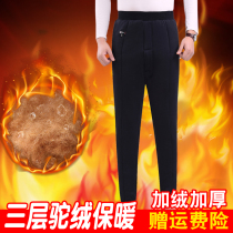Dad warm cotton pants stretch plus velvet thickened inner wear velvet pants high waist pants grandpa winter mens cotton pants