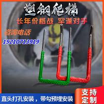 Plastic steel ladder Sewage well Injection downhole stepping cellar well Rebar rebar Municipal plastic corrosion-resistant well ladder