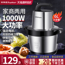 Rongshida meat grinder household commercial electric stainless steel 6L large capacity automatic mixing stuffing garlic cooking chili machine