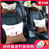 Car headrest neck pillow a pair of cervical spine pillow cartoon car waist embroidery car four-piece seat pillow