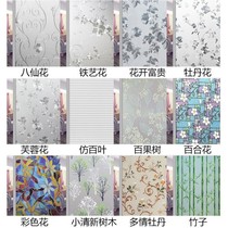 Door and window glass stickers Anti-peep full shading window stickers Window paper Toilet cellophane small fresh opaque cabinet door