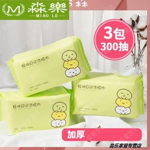 Light makeup Diary series disposable washcloth womens facial cleansing towel facial washing cotton soft towel extraction thickening sterile sterile