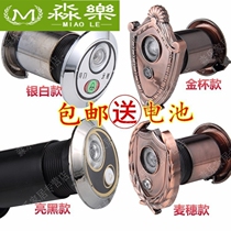 Integrated doorbell door mirror tube diameter with anti-theft door extended home multi-purpose function cat eye HD 35