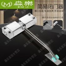 Closed door installation adjustable roller small hotel rocker invisible door closer household opening hinge accessories