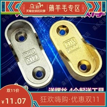 New wardrobe pole hanging clothes pole base flange thickened crossbar household wardrobe inside the fixed accessories drying