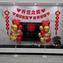 Supplies into the house new Queen Grand Gedeh County decoration housewarming living Chinese knot into house warming arrangement pendant