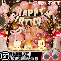 Car trunk surprise birthday daughter gift girl trunk children happy birthday Tanabata decoration arrangement