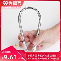 Screwdriver extended flexible shaft pipe hose joint head Universal Universal connecting rod multifunctional flashlight rotary drill accessories