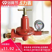 High pressure valve with meter medium pressure valve with pressure Hotel fire stove gas valve gas valve pressure regulation and pressure