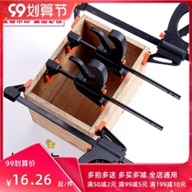 Fclip imposition clip woodworking clip fixing fixture quick F clip G-shaped clip C- clamp adjustable wooden board clip