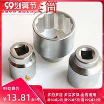 Practical 3 4 heavy Sleeve 12 angle socket head manually quincuncial socket 36 38 41 46 48 50 55 60