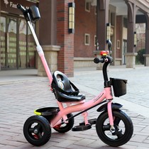 Child tricycle trolley 1-3 years old baby push 2-5-year-old baby bike pedal bike baby carrier
