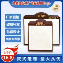 Elevator Acrylic Bulletin Board Custom Cell Property Public Display Board Outdoor Advertising Publicity Information Bar Wall Sticker