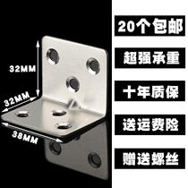 Stainless Steel Angle Code 90 Degrees Right Angle Triangle Thickened Angle Iron Bed Furniture Hardware Connection Piece
