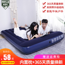 Pavillo inflatable mattress single double household folding air cushion bed enlarged easy portable padded inflatable bed