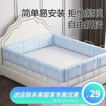 Splicing bed perimeter soft bag Childrens bed fence Safety fence anti-fall side Baby anti-fall bed artifact Bed tail baffle surface