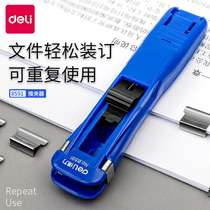 Power-saving document pusher office stationery ordering color supplementary clip large firm metal