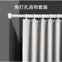 Liangqi shower curtain set Free perforated partition curtain Waterproof cloth mildew thickening bath bathroom Japanese bathroom curtain