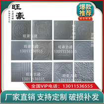 Paved parquet of flower brick and brick carved Chinese imitation antique indoor field Field Decorative Courtyard Retro Relief Dowlian floor tiles