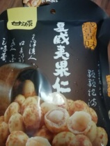  Ganyuan Macadamia nut 195g salted egg yolk flavor Mustard flavor Snacks Healthy food Nuts net red independent sachet