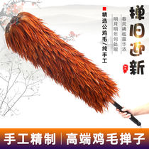 Handmade high-end real feather duster old household dust Zen thickened car cleaning dust blanket ornaments
