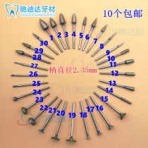 Dental corundum grinding head low-speed car needle gold steel sand grinding head South Korea grinding machine grinding needle dental sandstone