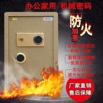 Piggy bank 2021 new adult household semi-steel machinery fireproof and anti-theft small safe commercial safe deposit box