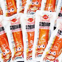  Ready-to-eat Haiwang hand-torn crab flavor stick 500g surimi crab fillet crab meat roll Crab meat stick Seafood snacks Snacks