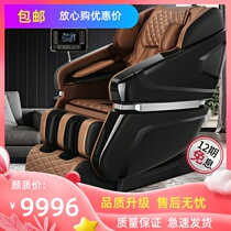 Germany Jiaren massage chair home body new intelligent SL kneading massager automatic space luxury cabin