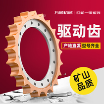 Hitachi Daewoo Sumitomo Sany Hyundai Shanhe Komatsu excavator drive tooth ring gear ring gear ring gear Sun tooth