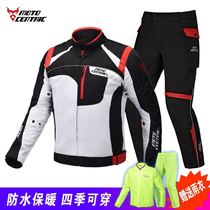 Motorcycle four seasons waterproof riding suit Racing suit Built-in protective gear Drop resistance motorcycle travel motorcycle suit suit Men