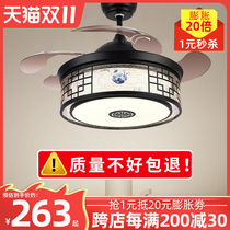 Chic Maple Chinese living room ceiling fan lamp dining room bedroom household electric fan lamp invisible large wind fan chandelier