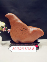 Boutique blue and red gold sand stone Jinxing stone original stone ornaments Feng Shui Town House Collection Kaiyun strange stone natural stone
