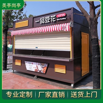 Movable kiosk outdoor Sentry Park roadside canteen milk tea house ticket snack car stall car