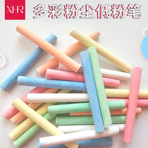 White chalk color dust-free box for teaching children 12 graffiti environmental protection and safety 48 easy to erase