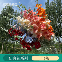 2 fork big delphinium artificial flower wedding hall hotel decoration floral road home decoration background flower arrangement