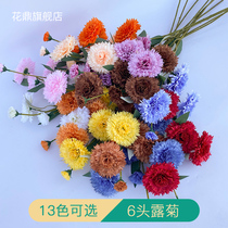 New product emulation 6 head rudaisy European Chrysanthemum Flowers Upscale Wedding Celebration Road Leading Flower Arrangement Home Decoration Pendulum Fake Flowers