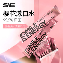 (Shoot 1 hair 3)SIE mouthwash portable disposable bag for men and women fresh lazy breath fresh 20 boxes