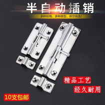 Stainless steel semi-automatic room doors and windows spring latch lock cabinet door Electrical cabinet electric box small latch built-in spring
