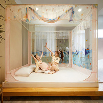 New folding bed Ogasawara mosquito net Home bracket fixed for easy removable washable baby anti-fall child encryption thickened