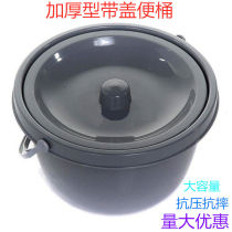 Elderly toilet Mobile toilet Foldable pregnant woman chair Household chair Disabled stool Toilet stool squat change